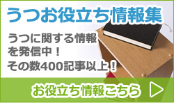 感想・カウンセリング事例