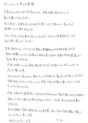 お客さんの声：TM様